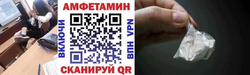Купить где  Балашов  АМФ 98% 