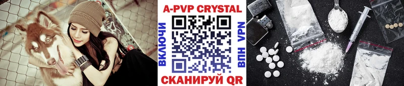 Alpha-PVP Crystall  Купить закладки  Балашов 
