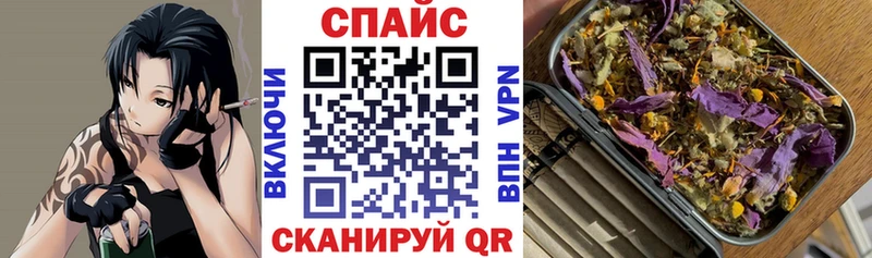 Бутират буратино  Купить закладки  Балашов 