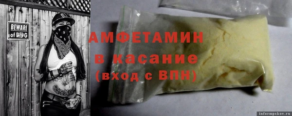 мяу мяу кристалл Ельня