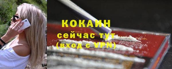 кокаин VHQ Елизово