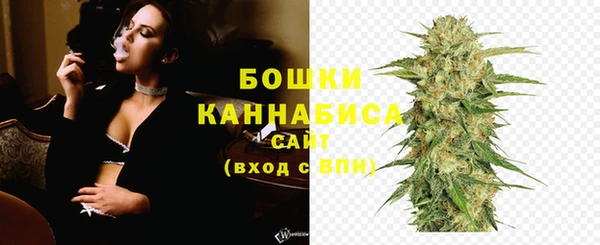 мяу мяу кристалл Ельня