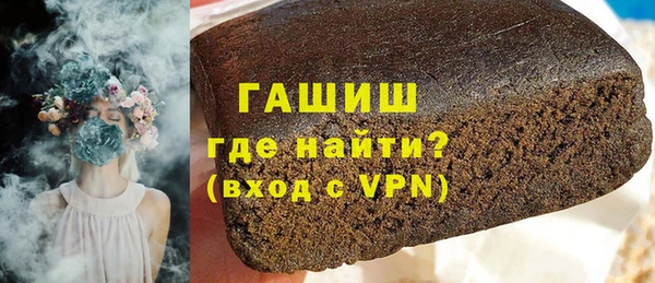 мяу мяу кристалл Ельня