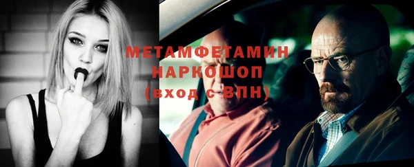бутик Заводоуковск