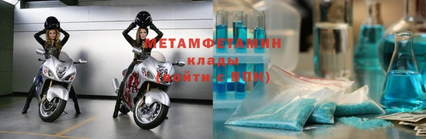кокаин VHQ Елизово