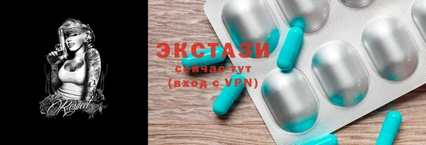 спиды Елабуга