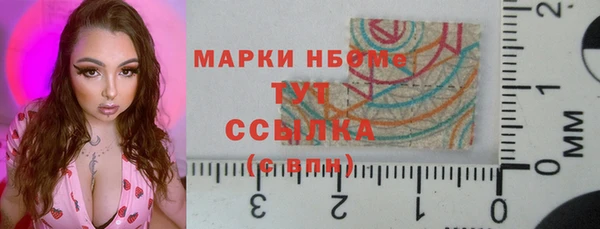мяу мяу кристалл Ельня