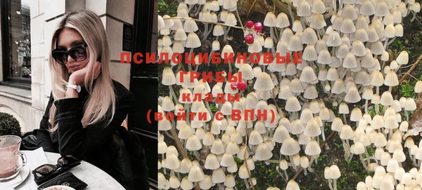 кокаин VHQ Елизово