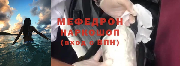 кокаин VHQ Елизово