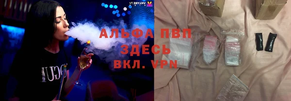 гидропоника Заволжск