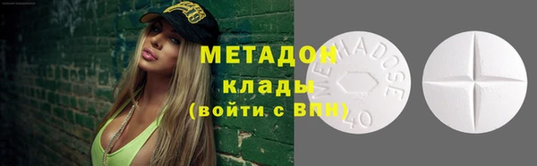 мяу мяу кристалл Ельня