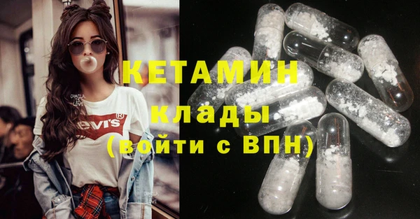 кокаин VHQ Елизово