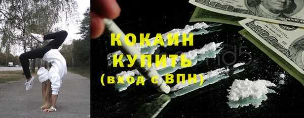 кокаин VHQ Елизово