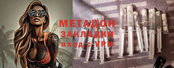 мяу мяу кристалл Ельня