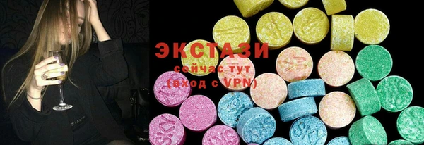 спиды Елабуга