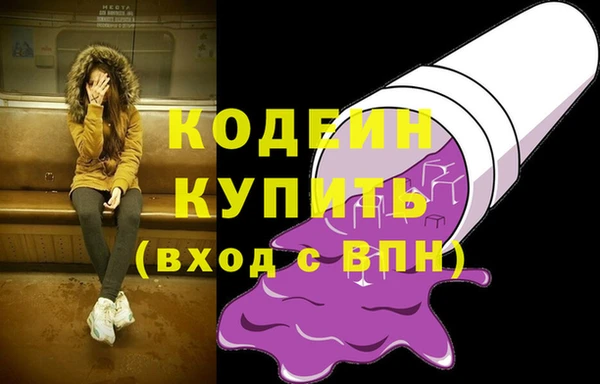 мяу мяу кристалл Ельня